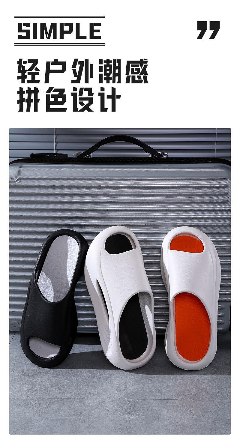 Men's Non Slip Slippers